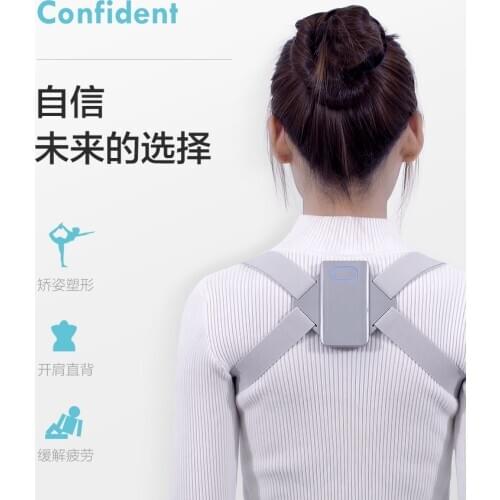Adjustable Electronic Back Posture Corrector Intelligent Spine Lumbar Support Brace Shoulder Correction Belt For Man And Women