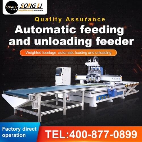 Songli auto feeding cnc machine 1325 Auto unloading pusher CNC Router 1300*2500mm*200mm tool machine