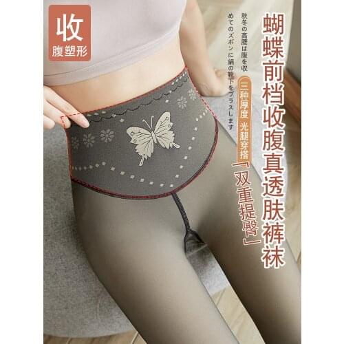 2020 new thickened high waist butterfly embroidered tights, 45-70kg girl Plush autumn and winter silk warm socks, leggings