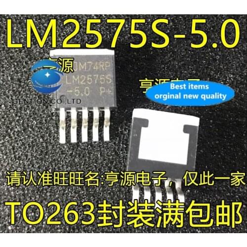 20PCS LM2575S LM2575S-5.0 LM2575-5.0 5V TO-263-5 switching voltage stabilizer in stock 100% new and original