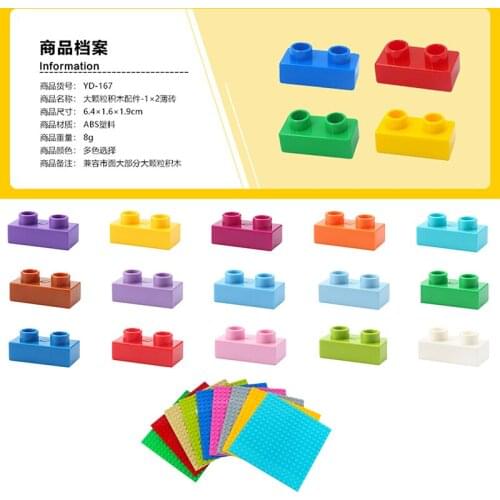 Large Particles Thin Building Block Colored Foundation Bricks Educational Childrens Toy Color Training Boys Girls Kid DIY Brick