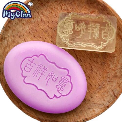 Acrylic DIY resin chapte handmade Chinese characters logo anthemia Resin soap stamp chapter diy patterns Z0031JX