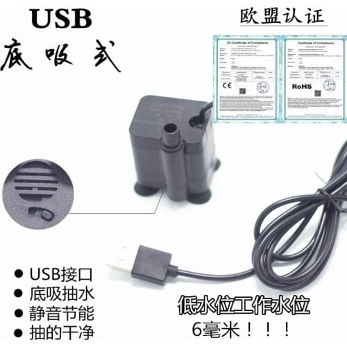 Aquarium USB Submersible Pump Bottom Water Absorption Tank Pump Filter Ultra Quiet Small Water Pump Mini Miniature