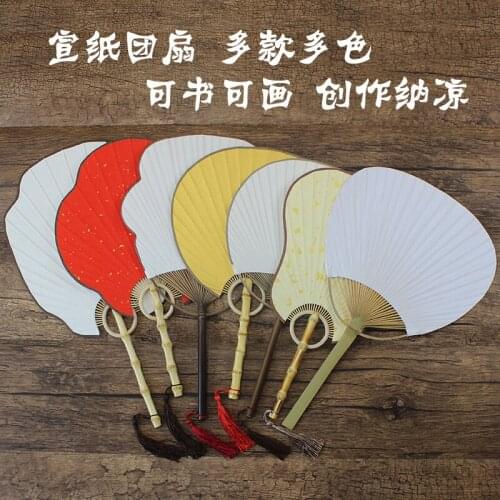 Fan haitang blank paper sector round fan calligraphy painting creation collectables - autograph male and female fans
