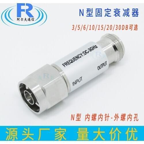 Fixed Attenuator N Type 2W 5W Attenuator DC3G N-JK Male and Female RF Coaxial Attenuator