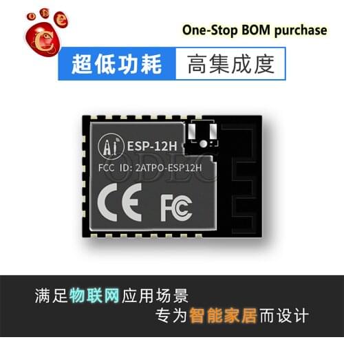 ESP-12H WiFi Module ESP8266 Upgrade ESP32-S2F chip built-in 4MBFLASH ESP-12H