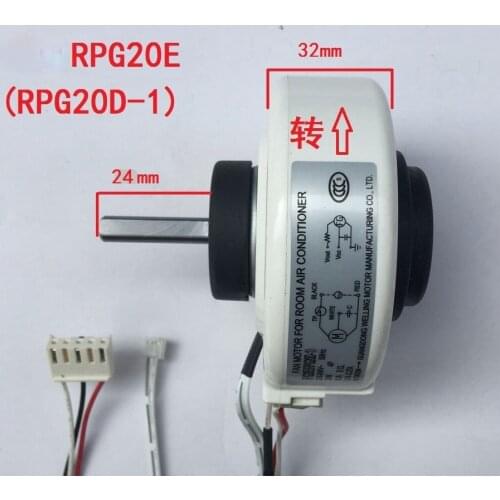 Suitable for Midea air conditioning brand new original indoor fan RPG20D motor RPG20E motor 1.5P inner fan RPG13H