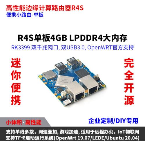 NanoPi R4S Mini Router 1GB/4GB, CNC Full Metal Shell RK3399 Dual Gigabit Ethernet Port