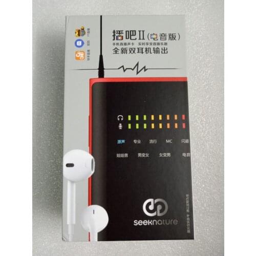 New Seeknature Broadcast II second generation of mobile phone live sound card Andrews For Mobile Phone song K live Ma