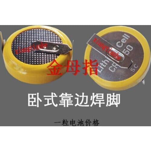 2PCS CR2050 button battery 3V button battery lithium battery horizontal