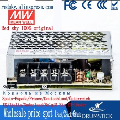 Steady Meanwell 75W Power Supply LRS-75-24V 5V 12V 15/36V 48V 1.6/2.1/3.2A 5/6/14A DC Display LED light strip Monitor NES/RS/EDR