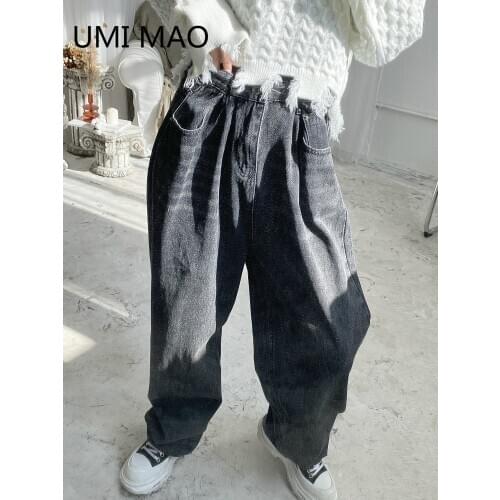 UMI MAO Spring New Ladies Old Pants High Waist Thin Harem Pants Retro Wide Leg Pants Jeans Mopping Trousers Plus Size