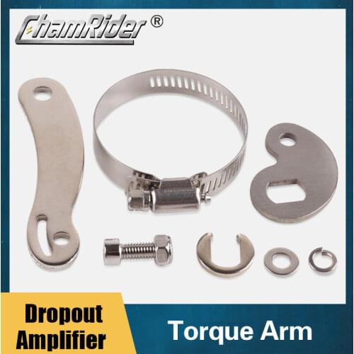 Dropout Amplifier Torque Arm