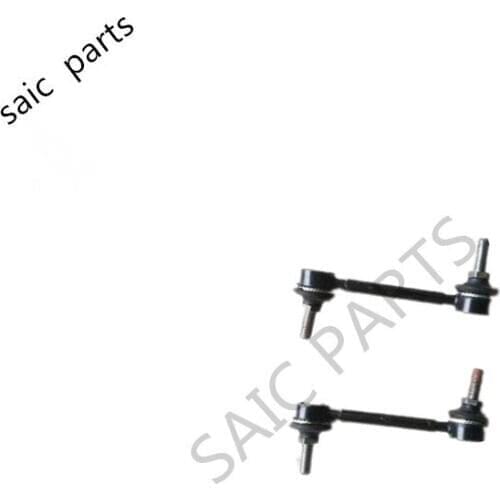Rear Stabilizer Link (2 PCS ONE SET) FOR SAIC ROEWE 550 MG6 OEM:30000192