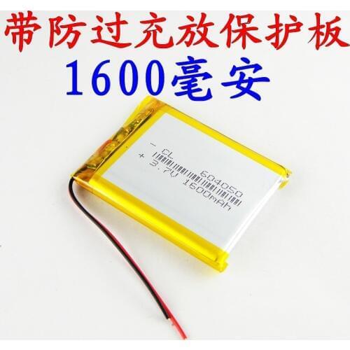Brown E road route Y70 road route T71 battery 604050 3.7V lithium battery 1600MAH navigator Rechargeable Li-ion Cell
