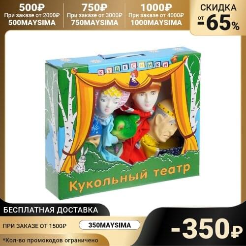 Детские куклы ПКФ «Игрушки» China At AliExpress