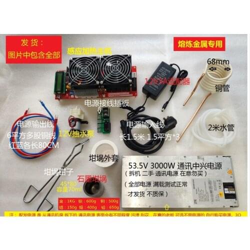 3000W ZVS WHOLE SET high frequency induction heating machine quenching medium frequency furnace no tap ZVS new product with