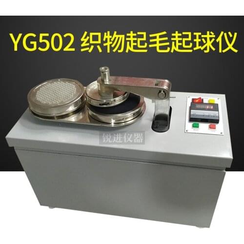 [YG502 fabric pilling machine] wear-resistant instrument textile instrument wool fabric chemical fiber pure spinning test