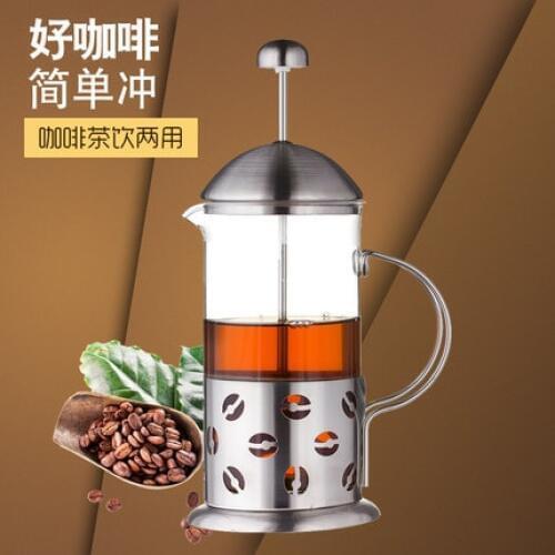 350ML/600ML French Press Pot/ Coffee and Tea Press Pot glass tea maker handmade coffee filter press pots