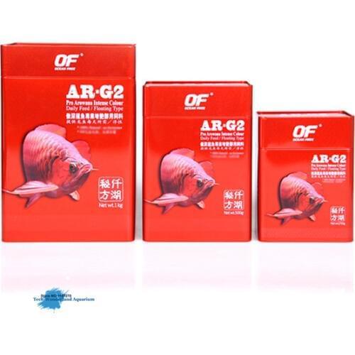 Arowana intense colour feed Dragon fish color enhanced fish food for Ornamental fish OF AR-G2 floating type 1kg 500g 250g