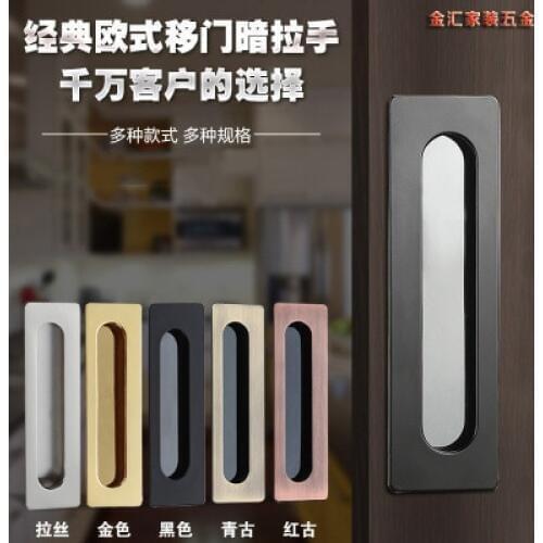 1pc Embedded Sliding Door Handles Hidden Invisible Cupboard Wardrobe Cabinet Push / Pull Handles Door Hardware