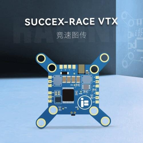 IFigth SucceX RACE VTX 8CH 25mW 2-6S For FPV Racing Drone Competition 20x20mm / 30x30mm