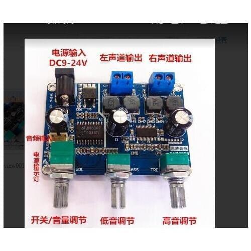 Fever Grade LM1036 Tone Board T-P-A3110 2x15W High Power HiFi Fever Class D Digital Power Amplifier Board