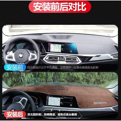 Suitable for 2019-21 BMW new X5 dashboard light-proof pad protective pad sun-proof mat interior modification special G05