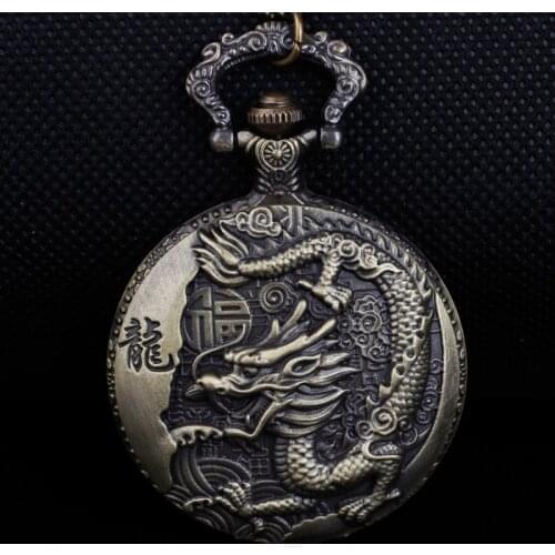 Vintage Chinese Style Dragon Design Quartz Pocket Watch With Necklace Chain Best Gift CF1039
