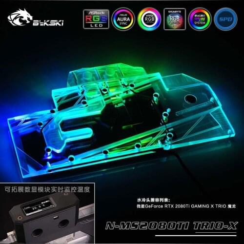 Bykski GPU cooler Full Cover Graphics Card Water cooling Block for MSI RTX2080Ti GAMING TRIO N-MS2080TI TRIO-X
