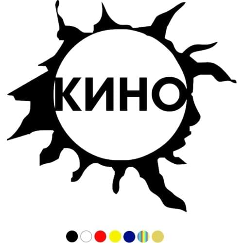 CS-1505#19*17.5cm KINO funny car sticker vinyl decal white/black for auto car stickers styling