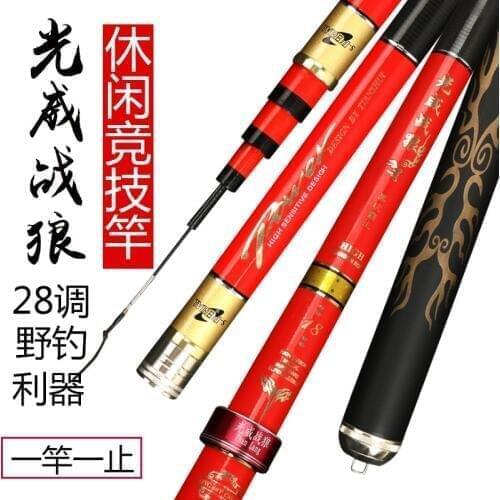 Manufacturers Wholesale Fishing Rod Carbon Taiwan Fishing Rod Fishing Rod 28 Tune Light Hard Crucian Carp Fishing Pole Rod