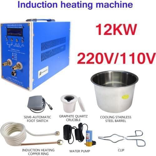 12KW Induction Heater Induction Heating Machine Metal Smelting Furnace High Frequency Welding Metal Quenching Equipment 1 SET