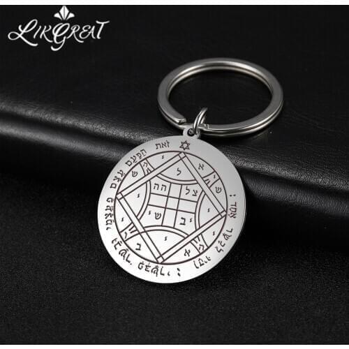 LIKGREAT Stainless Steel Key Chain for Women Men Solomon Seal of Love Round Pendant Key Ring Keychain Vintage Jewelry llavero