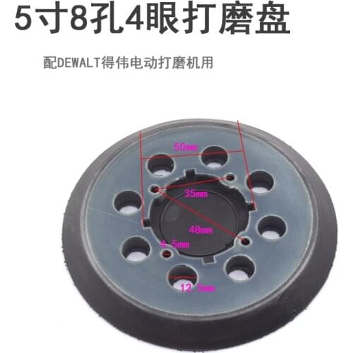 5" Inch 8 Hole Hook Loop Replacement Sander Pad Discs Backup Sanding Pads for Dewalt DWE6423/6423K, DWE6421/6421K