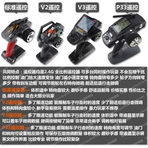 Wltoys A959 A969 A979 K929 A959-B 12428 12401 20402 K989 P929 1:28 / 1:24 / 1:18 / 1:12 RC Car spare parts 2.4G remote control