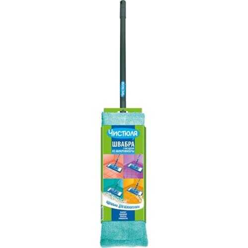 Чистюля Cleaning Accessories