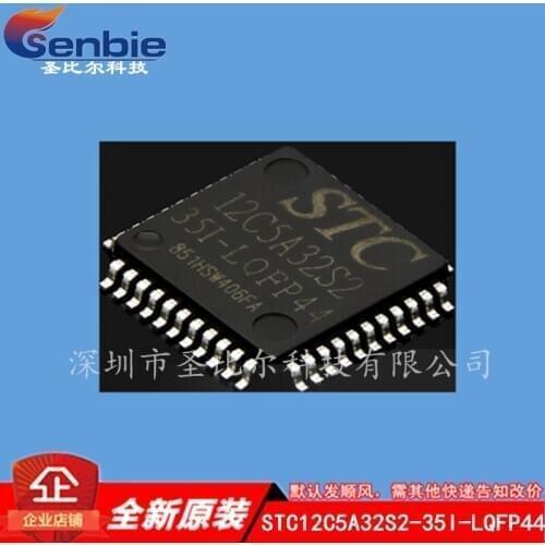 STC12C5A32S2-35I-LQFP44 STC 10PCS