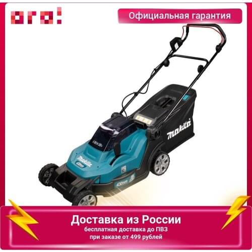 Аккумуляторные газонокосилки MAKITA China At AliExpress
