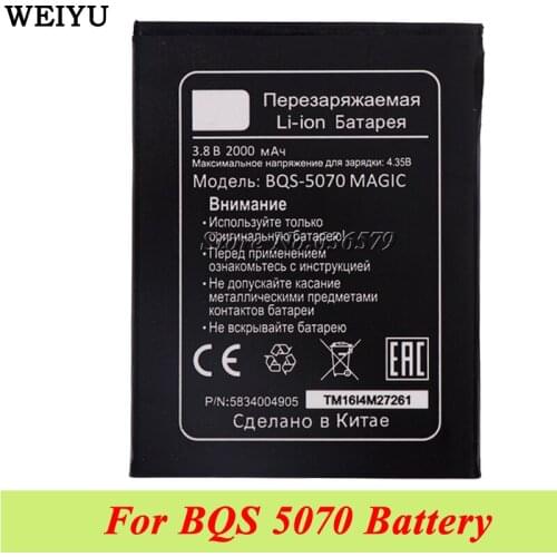 10PCS/LOT BQS-5070 BQS 5070 BQS5070 Battery for BQ BQS-5070 Magic Nous NS 5004 Accumulator 2000mAh