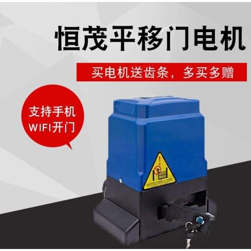 Linear sliding door integrated motor motor electric remote control door opener flat door villa electric door machine