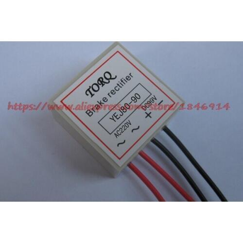 Free shipping YEJ80-90 (AC220V-DC99V), brake motor module rectifier rectifier (Y type)