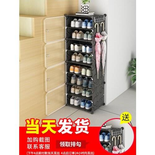 Shoe box storage box transparent shoe storage artifact shoes save space shoe shelf dustproof drawer type