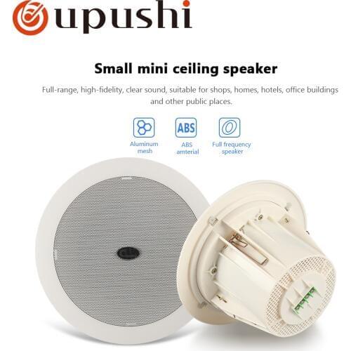 Oupushi Electronics