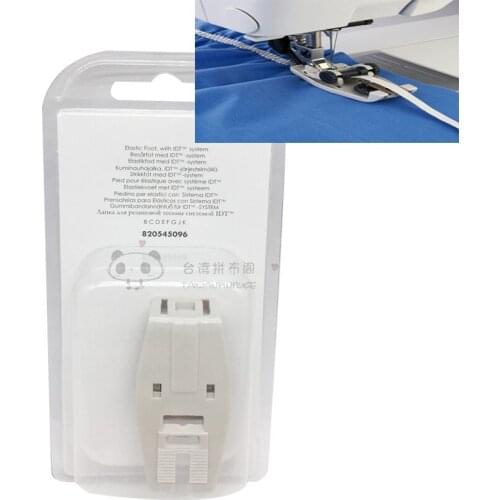 Applicable to PFAFF household sewing machine elastic band presser foot 820545096