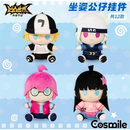 New Cosmile Aotu World King KAILIE Ray Camil Grey Palos Sitting Figure 14cm Plush Doll Toy Display Cosplay Official Cute Gift C