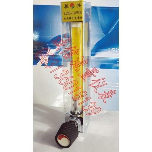 Yuyao Zhenxing LZB-10WB glass rotor flowmeter liquid flowmeter air flow meter gas