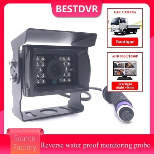 Customized wholesale ahd 1080p / CMOS 800tvl / Sony 600TVL car camera 3 inch square reversing waterproof monitoring head