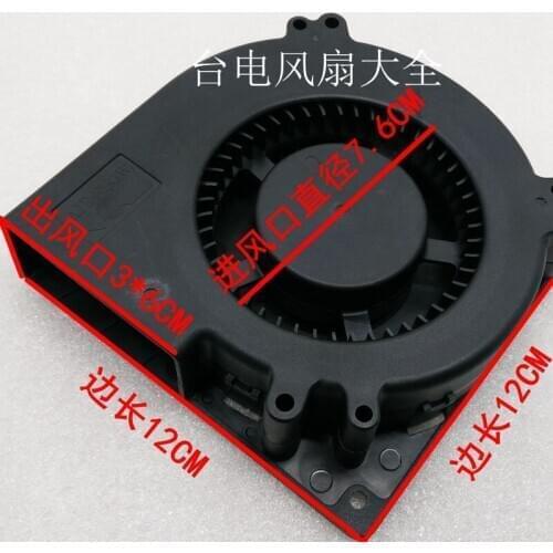 12V adjustable speed 12CM blower 120x120x32mm DLF1212HB car cold air cushion 12032 double ball turbo cooling fan