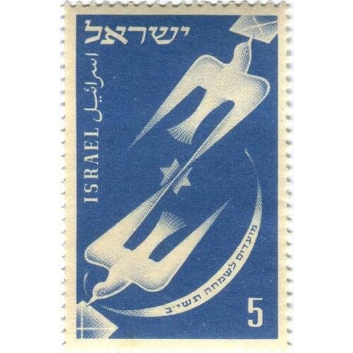 Israel Arts Peace Dove Stamps Retro Vintage Kraft Poster Decorative Wall Sticker Canvas Painting Home Decor Gift